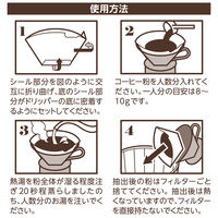 コーヒーフィルター 無漂白コーヒーフィルター101 1～2杯用 1袋（100枚入） SD-902 ストリックスデザイン