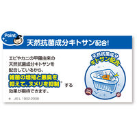 キチントさん ダストマン兼用 排水口用 三角コーナー用水切ゴミ袋 1セット（100枚：50枚入×2パック）