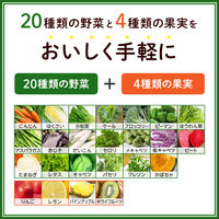 カゴメ 野菜生活100 愛媛キウイミックス 195ml 1セット（48本）