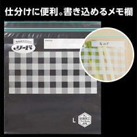 リード 冷凍も冷蔵も新鮮保存バッグ ダブルジッパー L 抗菌加工フィルム採用 14枚入 1個 ライオン