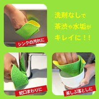 ニュースリム 水垢とりダスター 1個 マーナ