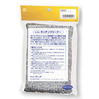 キッチンクリーナー シルバー 1個 マーナ