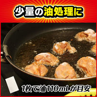 吸わせるテンプル 廃油処理剤 10枚入 1セット（3個） 油 オイル 処理 油凝固剤 ジョンソン