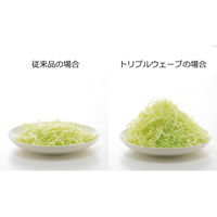 3倍速!トリプルウェーブスライサー アーネスト