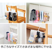 洗濯ハンガー 早干しハンガー クイクリップ