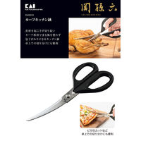 関孫六 カーブ キッチンバサミ はさみ 鋏 貝印 KAI DH3313