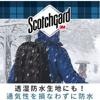 スリーエム(3M) スコッチガード 防水 スプレー 速効性 靴 スニーカー 衣類 革 梅雨 大雨 台風 雪 1分で防水 170ml SG-S170 5本