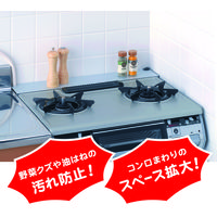 しっかりすきまボード 洗って使える鋼板製 ガステーブル 隙間カバー シルバー 1枚 東洋アルミエコープロダクツ