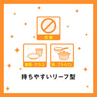 スコッチブライト キッチンスポンジ 抗菌 リーフ型 2個 SS-72K 2PM スリーエム （3M）