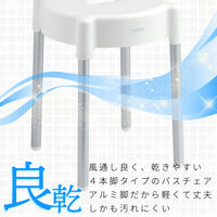 ユノア（YUNOA） アルミ風呂いす 風呂椅子 高さ35cm ニューホワイト レック(B00008)