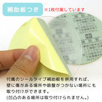 Wコートコップスタンド 吸盤 1個 レック