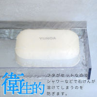 ユノア（YUNOA） 石けん箱 ( 石鹸置き )ニューホワイト レック(BB-111)
