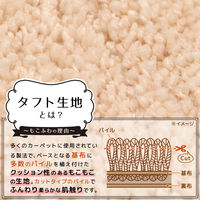 ぴたQ 吸着べんざシート（タフト） もこもこ ピンク 1個 レック