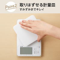 タニタ（TANITA） 洗えるキッチンスケール 3kgホワイト KW320 1個 計量器 はかり 防水 デジタルスケール お菓子作り パン作り