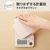タニタ（TANITA） 洗えるキッチンスケール 3kgアイボリーKW301 計量器 防水 デジタルスケール 料理用 お菓子作り パン作り おうち時間