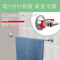 伸縮ステンタオル掛け レバー式吸盤50 レック