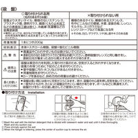 ふきん掛け吸盤 3本入 レック キッチン収納