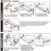 ライン取っ手対応ドア用伸縮タオルバー レック