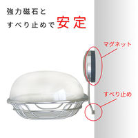 お風呂の壁にマグネット 石けん皿フタ付き(石鹸置き) レック(BB-510)