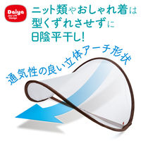 ダイヤ お部屋で平干しネット 物干しネット