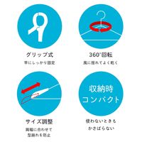 らくらく 速乾 パーカー対応 洗濯ハンガー 1個 レック(W-474)