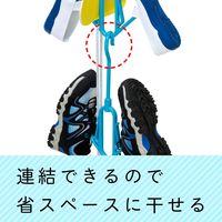 インソールも干せるシューズハンガー 1個 レック(W-479)