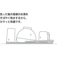エコカラット 水切りトレー ホワイト K688W 1個 マーナ 水切りかご