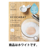 エコカラット ドライキーパー ホワイト K685W 2個入 塩砂糖調整 さらさら マーナ