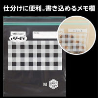 大容量 リード 冷凍も冷蔵も新鮮保存バッグ ダブルジッパー M 抗菌加工フィルム採用 54枚入 1個 ライオン