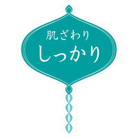 あわあみボディタオル 泡綿 しっかり みどり キクロン