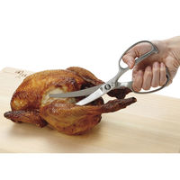 関孫六 鍛造オールステンレス カーブ キッチンバサミ はさみ 鋏 貝印 【送料無料】