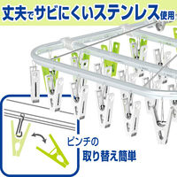 ハイブリッド 角ハンガー 52ピンチ 1個 レック(W-431)