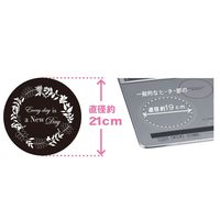 IHマット 薄いSOFTタイプ 直径約21cm リースブラック 1セット（1枚×3）東洋アルミエコープロダクツ
