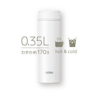 サーモス（THERMOS） 水筒 真空断熱 ケータイマグ 350ml マットホワイト JOG-350 MTWH 1個 マグボトル