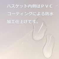 折り畳める ランドリーバスケット 横型 おきがえ ミッフィー ディックブルーナ 1個 オカトー
