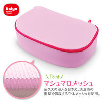 洗濯ネット サボるん おしゃれ着ネット ボックス 1個 ダイヤ