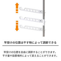 突っ張り式 洗濯物干し 室内用 ロング ホワイト ポーリッシュ PS-35 1個 天馬
