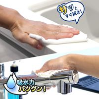 GNサッと使えるマイクロファイバーふきん15枚入り K003 1個（15枚入） レック