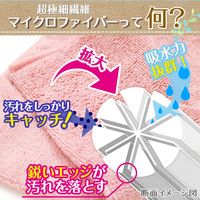 GN大判ふきん3枚入　（GR・P・NV） K00359 1セット（3枚入×2個） レック