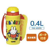 サーモス（THERMOS） 水筒 真空断熱ストローボトル 400ml イエローオレンジ FHL-402FB Y-OR キッズ 子供
