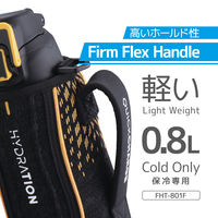 サーモス（THERMOS） 水筒 真空断熱スポーツボトル 800ml 0.8L ブラックオレンジ FHT-801F BKOR 1個 【送料無料】