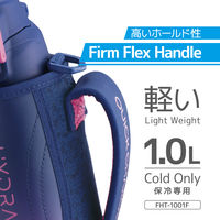 サーモス（THERMOS） 水筒 真空断熱スポーツボトル 1L ネイビーピンク FHT-1001F NV-P 1個 【送料無料】