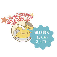 サーモス（THERMOS） ベビーストローマグ 350ml 赤ちゃん 9か月頃から レモンイエロー NPF-350 LYL 1個 子供