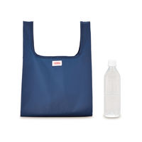 サーモス（THERMOS） ポケットバッグ ランチバッグ エコバッグ たためる ネイビー REX-010 NVY 1個