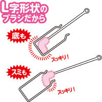 ボトル洗い キッチン バスボンくん そこズバボトルブラシ抗菌 ピンク 山崎産業