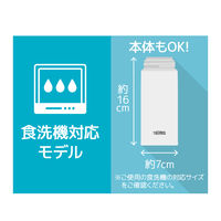 サーモス（THERMOS） 水筒 真空断熱 ケータイマグ 350ml ホワイト JOK-350 WH 1個 マグボトル