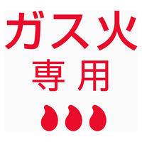 サーモス（THERMOS） 玉子焼き フライパン ガス火専用 ネイビー KFD-013E NVY 1個