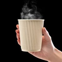 未晒バンブーペーパー 断熱タフカップ 235ml 1セット（6個入×2袋） SD-143 ストリックスデザイン