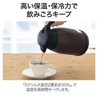 ステンレスポット 1.5L ブラウン SH-RA15-TA 1個 卓上・テーブルポット 保冷保温 ZOJIRUSHI（象印）