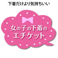 パンティライナー 香り付き 羽なし 14cm ソフィ ふわごこち 1パック（38枚入×3個） ピンクローズの香り ユニ・チャーム